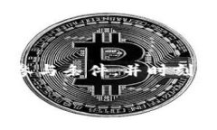 a href=＂https://www.tokenim.com＂ target=＂_blank＂Token