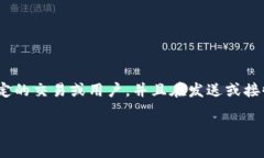关于“tokenim 的 memo”，让我为您简单介绍一下。