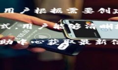 Tokenim是一个数字钱包应用，用户可以在该平台上