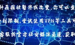 关于“tokenim官网”的问题，如果你在访问其官方