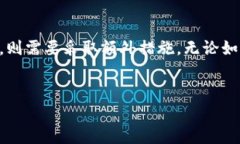 如何恢复被误删的Tokenim钱包账户？在数字货币日