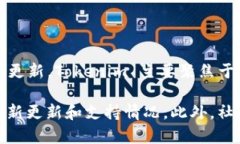 Tokenim 是一种区块链代币管理平台，其支持的区块