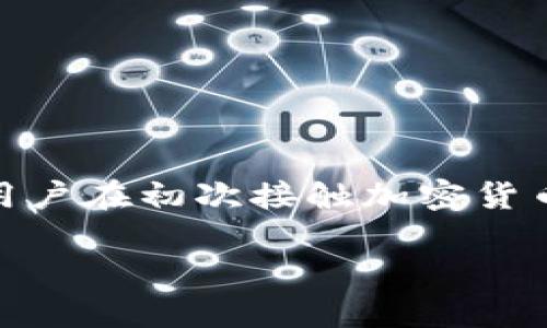 在讨论Tokenim转账和提现之间的关系时，首先需要明确Tokenim是什么。Tokenim是一个加密货币平台，用户可以在此进行数字资产的转账、交易和管理。很多用户在初次接触加密货币时，会混淆转账和提现的概念，这里的“提现”一般是指将资金从平台提取到用户自己的银行账户或数字钱包中，而“一般转账”则是指在平台内进行的资产转移。

### Tokenim平台上的转账和提现：深入解析两者的区别与联系