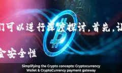 关于“tokenim能被追回吗”这一主题，我们可以进