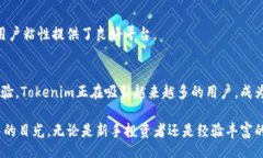 bijiao/bijiaoTokenim, 国际版, 界面设计, 用户体验/g