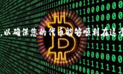 要将Tokenim导入HECO（Huobi ECO Chain），您需要遵循一