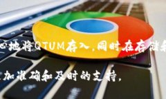 在区块链和加密货币的使用过程中，许多用户会