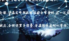 在转出USDT到火币交易所的时间方面，实际所需的