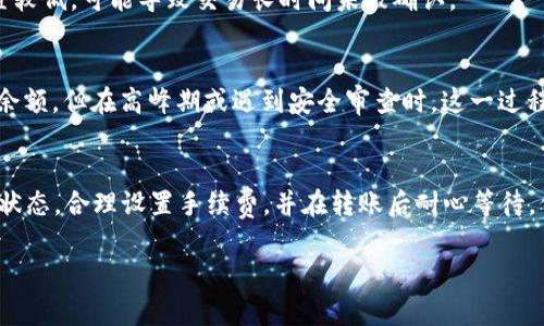 在转出USDT到火币交易所的时间方面，实际所需的时间通常受多种因素影响，包括区块链网络的拥堵情况、USDT采用的网络（如ERC20、TRC20等）以及交易所处理的效率。以下是一些可能影响转账时间的因素：

区块链网络的状态
USDT可以通过多种区块链协议进行转账，最常见的包括Ethereum（ERC20）、Tron（TRC20）、和Omni Layer等。不同的区块链网络在拥堵程度和确认时间上有所不同。例如，在Ethereum网络中，如果网络拥堵，交易确认可能需要数分钟甚至更长时间。而在Tron网络上，交易通常较快，可能在数秒到数分钟内确认。

转账手续费的设置
用户在转出USDT时通常需要设置手续费。支付更高的手续费可能会让交易优先被矿工处理，从而缩短确认时间。反之，如果手续费设置较低，可能导致交易长时间未被确认。

火币交易所的处理时间
在接收转账时，火币交易所会进行一系列的安全验证和检查。在大多数情况下，火币会在确认区块链上的转账后立即更新用户的账户余额，但在高峰期或遇到安全审查时，这一过程可能会有所延误。

总结
综上所述，从tokenim转出USDT到火币的时间通常在几分钟到数小时不等。为了确保转账顺利，建议用户检查所使用的区块链网络的状态，合理设置手续费，并在转账后耐心等待，保持对交易状态的关注。此外，在进行转账之前，务必确认钱包地址的准确性，以避免无法恢复的损失。

如果您有更多具体案例或情境，欢迎提供详细信息，我将更有针对性地为您解答。