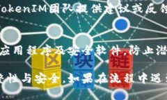 在更换手机时，您需要特别注意如何处理您的T