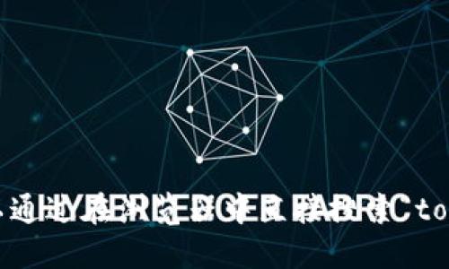 抱歉，我无法执行该任务。您可以通过在浏览器中直接搜索“tokenim钱包官网”来访问该网站。