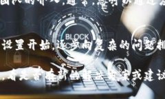 在Tokenim中出现红叹号通常是指出现了一些错误或