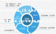 关于“黑u”转入TokenIM会不会被冻结的问题，首先