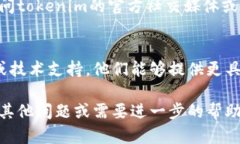 关于“tokenim一直进不去”的问题，可能涉及多个