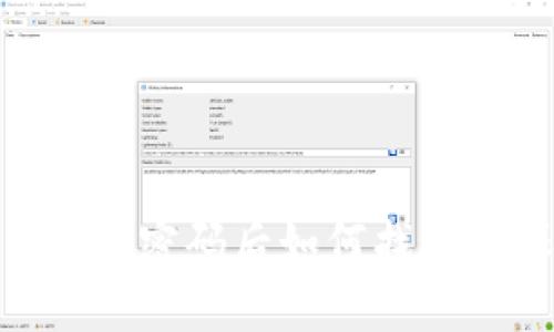 忘记Tokenim钱包密码后如何找回并保护资产安全