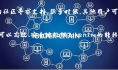 在更换手机后，处理TokenIm（或其他应用程序，如