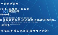 在使用任何加密货币，特别是像TokenIM这样的平台