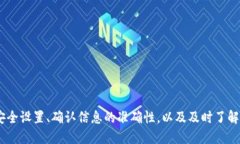   如何通过Tokenim授权进行LON代币转账：详细指南