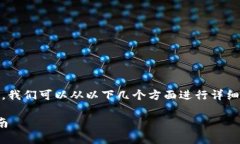 首先，关于“tokenim”怎么在火币交易所进行交易