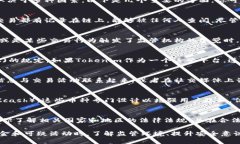 使用任何支付或转账方式都有可能被相关机构监