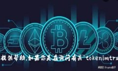 似乎你的问题和请求没有完全表达清楚。请提供