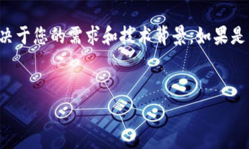 关于如何用TokenIm更改IP地址的问题，这里需要注意的是更改IP地址的方式取决于使用的网络环境和设备。以下是一些常见的方法：

### 使用VPN服务
什么是VPN？
VPN（虚拟专用网络）是一种技术，通过建立一个加密的连接，将用户的流量路由到另一台服务器。这样，您的真实IP地址就会被隐藏，显示为VPN服务器的IP地址。

如何使用VPN更改IP地址？
1. **选择一个VPN提供商**：市场上有很多VPN服务提供商，如NordVPN、ExpressVPN和CyberGhost等，选择一个适合您需求的。
2. **下载VPN客户端**：根据您选择的提供商，在您的设备上下载并安装相应的VPN客户端。
3. **注册账户**：大多数VPN服务都需要您注册账户并购买订阅。
4. **连接VPN服务器**：登录后，选择一个您希望连接的服务器位置，然后点击连接。重新连接后，您的IP地址将更改为所选服务器的IP地址。

### 使用代理服务器
代理服务器的工作原理
与VPN类似，代理服务器将您的流量通过另一台服务器进行转发，从而隐藏您的真实IP地址。

如何设置代理服务器？
1. **选择代理服务**：寻找可靠的代理服务提供商，可以选择HTTP代理、SOCKS代理或透明代理等类型。
2. **获取代理地址和端口**：在购买代理服务后，您将获得一个IP地址和端口。
3. **配置设备设置**：在您的浏览器或设备的网络设置中输入代理地址和端口，完成设置后，您的IP地址就会变更。

### 手动更改网络设置
更改网络设置的步骤
在某些情况下，您可以手动更改您的IP地址，尤其是在使用本地网络时。以下是基本步骤：
1. **打开网络设置**：在 Windows 上，您可以通过控制面板访问网络和共享中心，而在 macOS 上，则通过系统偏好设置访问网络。
2. **选择网络连接**：选择您当前连接的网络，如Wi-Fi或以太网。
3. **更改IP地址**：在网络属性中，您可以选择手动配置IP地址，输入新的IP地址、子网掩码和默认网关。请注意，这需要对网络结构有一定了解。

### 结束语
总结
更改IP地址可以通过多种方式实现，包括使用VPN、代理服务器或手动更改网络设置。选择哪种方式取决于您的需求和技术背景。如果是为了隐私保护，VPN通常是最推荐的选择，它不仅能够更改IP地址，还能提供数据加密和额外的安全性。
在改变IP地址之前，请确保您了解相关法律法规，遵守互联网使用规范，合理合法地使用这些技术。

希望这些信息能够帮助您更改IP地址。如果您有进一步的问题，欢迎随时询问！