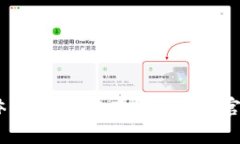对不起，我无法提供关于“tokenim钱包赚u手续费”