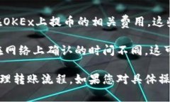 关于Tokenim币（比如Tokenim，即使它是一个示例名）