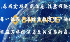 关于“tokenim钱包钱会被转走吗”的问题，我们可