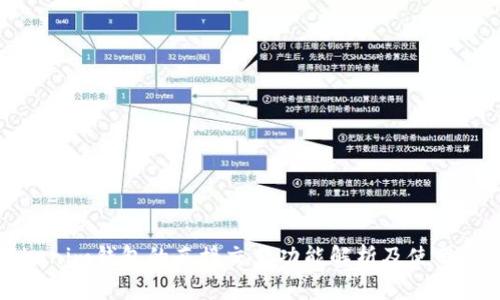 Tokenim钱包的直接交易功能解析及使用指南
