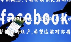 找回帐户的可行性通常取决于几个因素，包括你