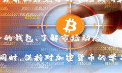 要将Tokenim转换为EOS，您需要遵循一系列步骤。下