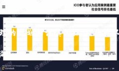 在进行加密货币交易时，用户可能会遇到某些币