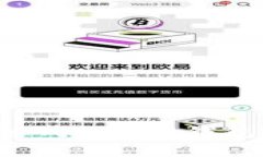 如何在iPad上顺利安装Tokenim钱包：详细步骤与注意