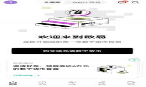 如何在iPad上顺利安装Tokenim钱包：详细步骤与注意事项