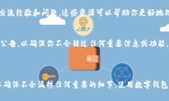 激活 TokenIM 通常涉及与其平台或项目相关的特定