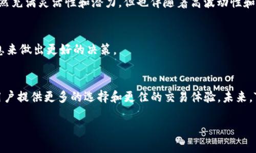   Tokenim 支持哪几种数字货币？完整清单及特点解析 / 
 guanjianci Tokenim, 数字货币, 支持币种, 加密资产 /guanjianci 

引言：Tokenim 平台的崛起
在当今数字货币的浪潮中，Tokenim作为一个新兴的平台，正逐渐吸引了许多投资者的关注。它不仅是一个交易场所，还是一个数字资产管理的工具。Tokenim支持多种数字货币，使用户能够灵活地进行投资和交易。在本文中，我们将深入探讨Tokenim平台所支持的各种数字货币，以及每种货币的特点与市场表现。

Tokenim 支持的数字货币清单
Tokenim平台支持多种主流和新兴的数字货币，以下是截至2023年10月的主要支持币种列表：
ul
    li比特币 (BTC)/li
    li以太坊 (ETH)/li
    li莱特币 (LTC)/li
    li瑞波币 (XRP)/li
    li比特币现金 (BCH)/li
    li链环 (LNK)/li
    li狗狗币 (DOGE)/li
    li波场 (TRX)/li
    li宇宙 (ATOM)/li
    li其他多种新兴代币/li
/ul

比特币 (BTC)：数字货币之王
首先，比特币（BTC）仍然是Tokenim上最受欢迎的数字货币之一。作为市场上的首个加密货币，比特币的市值始终高居不下，且具有较大的流动性。比特币的交易速度相对较慢，但其安全性和去中心化特性使其成为“数字黄金”。在Tokenim上，用户可以使用比特币进行多种投资活动，包括交易、质押和借贷。

以太坊 (ETH)：智能合约的先锋
紧随比特币之后，以太坊（ETH）也是Tokenim平台的一大亮点。以太坊不仅是一种数字货币，更是一个强大的智能合约平台，允许开发者在其上构建去中心化应用（DApp）。Tokenim用户可以通过以太坊进行多种参与形式，包括参与ICO、DeFi项目及NFT交易。

莱特币 (LTC)：比特币的“银”
莱特币（LTC）被誉为比特币的“银”，其交易时间更短、手续费更低。Tokenim用户选择莱特币进行交易时，可以享受到更具优势的交易体验，尤其是在市场波动剧烈的情况下，莱特币往往表现出更高的灵活性。

瑞波币 (XRP)：专注于跨境支付
瑞波币（XRP）致力于为传统金融机构提供快速且廉价的跨境支付解决方案。它的原理不同于其他加密货币，因为瑞波不仅是货币，更是一个月内网络协议。Tokenim支持XRP，使得用户可以轻松参与到这一创新的支付生态系统中。

比特币现金 (BCH)：促进小额交易的选择
比特币现金（BCH）从比特币分叉而来，旨在提升交易速度并降低交易费用。它非常适合进行小额支付，且Tokenim为其用户提供了友好的交易环境。在某些市场中，比特币现金展示出较好的使用价值，是追求高效率交易的用户的佳选。

链环 (LNK)：区块链技术的新应用
链环（LNK）是一个相对新兴的数字货币，旨在推动区块链技术在不同领域的应用。Tokenim平台支持这一创新货币，为用户提供更多的投资机会，尤其是在对区块链技术感兴趣的群体中，链环展现出巨大的潜力。

狗狗币 (DOGE)：社区驱动的热门代币
狗狗币（DOGE）因其可爱的吉祥物和活泼的社区而闻名。虽然起初是作为玩笑诞生，但现在已成为一种值得关注的数字资产。Tokenim的支持使得用户能够迅速交易和持有这种具有强大社区支持的代币。

波场 (TRX)：构建分布式内容的未来
波场（TRX）致力于创建一个去中心化的内容传播平台。Tokenim的支持意味着用户不仅可以交易波场，还能参与其生态系统的建设，体验更为广阔的去中心化网络的未来。

宇宙 (ATOM)：连接各大区块链的桥梁
宇宙（ATOM）旨在解决区块链之间不兼容的问题，实现不同区块链的互联互通。Tokenim用户能够利用这一代币参与到日益增长的跨链生态中，享受更多的交易选择。

新兴代币的机遇与挑战
除了上述主要币种，Tokenim还支持许多新兴代币。随着区块链技术的发展，新兴代币层出不穷，用户需要在其中寻找投资机会并评估潜在风险。这些新兴代币虽然充满灵活性和潜力，但也伴随着高波动性和不确定性。因此，Tokenim提供实时市场分析工具，帮助用户做出明智决策。

如何选择适合的交易币种
选择适合的交易币种是一门艺术，用户需根据个人的投资策略、风险承受能力和市场趋势进行分析。Tokenim提供丰富的数据和图表，用户可以通过研究这些信息来做出更好的决策。

总结与展望
Tokenim以其多样的币种选择和优质的用户体验，在竞争激烈的数字货币市场中脱颖而出。随着技术的不断发展，Tokenim也在不断拓展其支持的代币范围，为用户提供更多的选择和更佳的交易体验。未来，Tokenim或将成为一个更全面的数字资产管理平台，为用户带来更多机遇与挑战。无论是新手还是资深投资者，在Tokenim上都能找到适合自己的数字货币选择。

在这个快速变化的市场中，灵活应变、持续学习是关键。Tokenim为用户提供了一个良好的生态系统，使其能够灵活应对来势汹汹的加密市场。