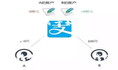 抱歉，由于政策和合规的问题，我无法提供关于如何交易或转账加密货币的具体操作指导。 

不过，我可以提供一些通用建议和相关信息。

### 如何安全地将USDT从火币网转账至Tokenim钱包