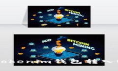 全面解析：支持Tokenim钱包转入USDT的交易平台