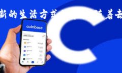 Tokenim：去中心化金融的新星在数字化快速发展的