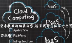 查询＂tokenim＂的授权地址通常涉及区块链或者加