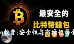Tokenim投资：安全性与市场行情全面解析