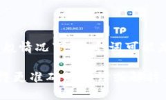 “Tokenim”翻译成中文可能比较复杂，具体翻译取