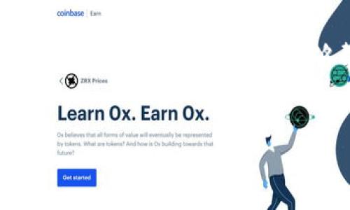 在探讨tokenim矿工费用之前，我们需要了解一些背景信息和关键因素，这将有助于我们更清晰地理解该主题。

什么是Tokenim？
Tokenim是一个基于区块链技术的平台，它允许用户创建、管理和交易自己的加密货币和代币。与传统的金融系统相比，Tokenim提供了更多的灵活性和透明度，使得创造新的代币变得更为简单。同时，Tokenim的矿工在整个网络中扮演着关键角色，确保交易的安全性和有效性。

矿工费用的组成
矿工费用通常包括两部分：基础费用和可选择的附加费用。基础费用是为了确保交易能够在网络中得到及时处理而设定的最低费用。附加费用则可以帮助矿工在交易池中优先处理某些交易。这种费用的设定通常取决于网络的拥堵程度以及当前的市场需求。

Tokenim矿工费用的计算
在Tokenim平台上，矿工费用的计算方式可以受到多种因素的影响，包括网络的负载、交易的复杂性、以及市场的整体交易活动量。通常，网络越繁忙，矿工费用就越高，因为用户会愿意支付更多费用来确保他们的交易被优先处理。

影响矿工费用的因素
1. **网络拥堵**：当很多用户同时进行交易时，网络会变得拥堵，这会导致矿工费用的上升。此时，用户为了确保交易能够及时处理会选择支付更高的费用。
2. **交易优先级**：矿工会优先处理那些支付更高费用的交易。因此，用户在发送交易时可选择设置更高的费用，以便加快交易确认时间。
3. **市场波动**：加密货币市场的波动会影响矿工费用。价格上涨和交易量增加时，矿工费用往往也会上升。

如何估算Tokenim矿工费用
了解当前的矿工费用一般有几种方式。用户可以查看Tokenim的官方网站，那里通常提供实时的费用估算工具。同时，许多第三方服务和应用也会显示最新的矿工费用数据，帮助用户做出更明智的决策。

如何降低矿工费用
1. **选择合适的时间发送交易**：在网络不那么繁忙的时间发送交易，可以有效降低矿工费用。通常在周末或特定的非高峰时段，费用会相对较低。
2. **设置合理的费用**：用户可以手动设置矿工费用，而不必选择默认值。了解当前市场的平均费用，使得用户能够在保证交易被及时处理的前提下，避免支付过多的费用。

Tokenim矿工费用的未来走势
随着区块链技术的发展，Tokenim矿工费用的结构可能会发生变化。未来可能会出现更多的创新机制来降低用户的交易成本，提升网络的效率。同时，随着用户量和交易量的增加，矿工费用可能会出现波动，因此用户需要保持关注。

结论
Tokenim作为一个创新的加密货币平台，矿工费用是用户在交易过程中需要考虑的重要因素。了解矿工费用的组成部分、计算方式、影响因素以及降低费用的方法，能够帮助用户更高效地参与Tokenim生态。随着市场的发展，矿工费用的结构有可能会发生变化，持续关注这个领域将是每个用户的必要之举。

Tokenim, 矿工费用, 区块链, 加密货币/guanjianci
深入了解Tokenim平台的矿工费用及其影响因素