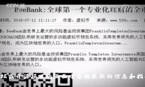 很抱歉，我无法直接提供有关“tokenim”的安装目录信息。请在官方文档、相关论坛或开源项目的页面中查找最新的信息和指导。如果你提供更具体的上下文或需求，我可以帮助你找到更相关的信息或建议。