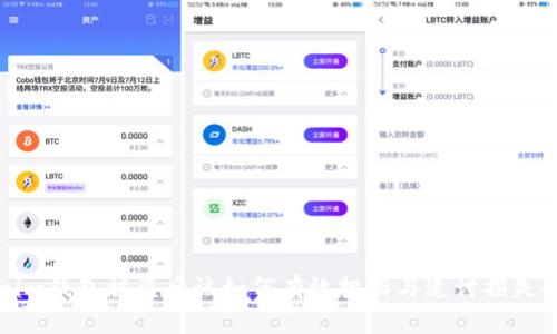 Tokenim钱包被盗后该如何有效投诉与追讨损失的方法