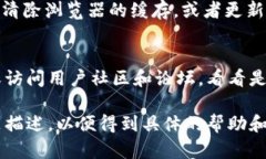 在Tokenim平台或应用中，如果没有明显的加号（