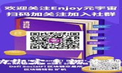 如何在Tokenim平台上成功绑定手机号码：详细步骤