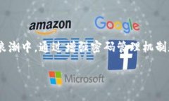    Tokenim账号密码找回的二维码技巧与步骤详解