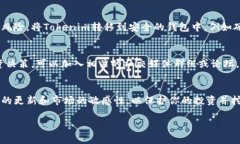 在这里，我可以为你提供一些关于如何购买Toke